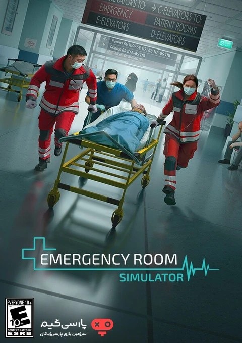 دانلود بازی Emergency Room Simulator برای PC