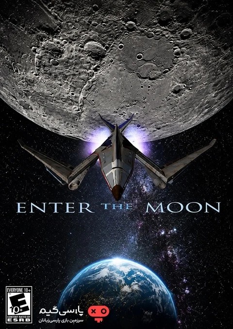 دانلود بازی Enter The Moon برای PC