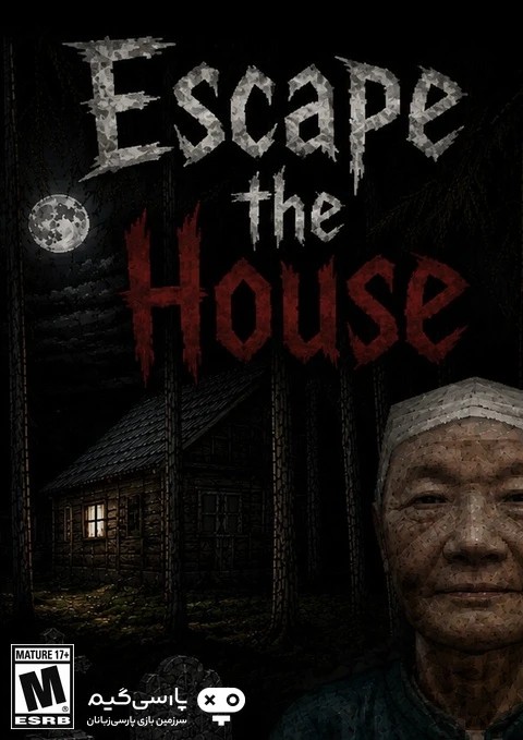 دانلود بازی Escape the House برای PC