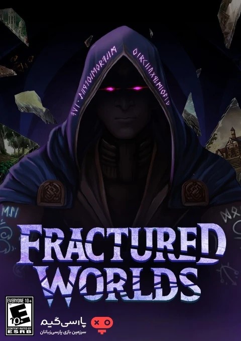 دانلود بازی Fractured Worlds برای PC