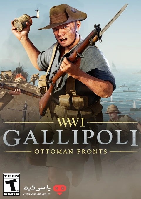 دانلود بازی Gallipoli برای PC