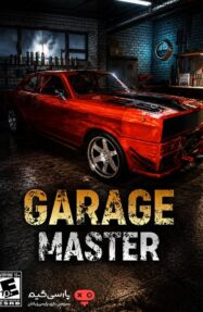 دانلود بازی Garage Master 2018 برای PC