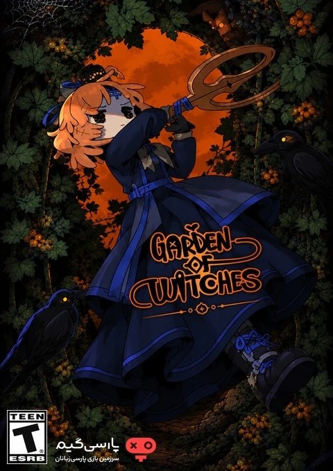 دانلود بازی Garden of Witches برای PC