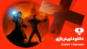 ترینر بازی Gothic 1 Remake