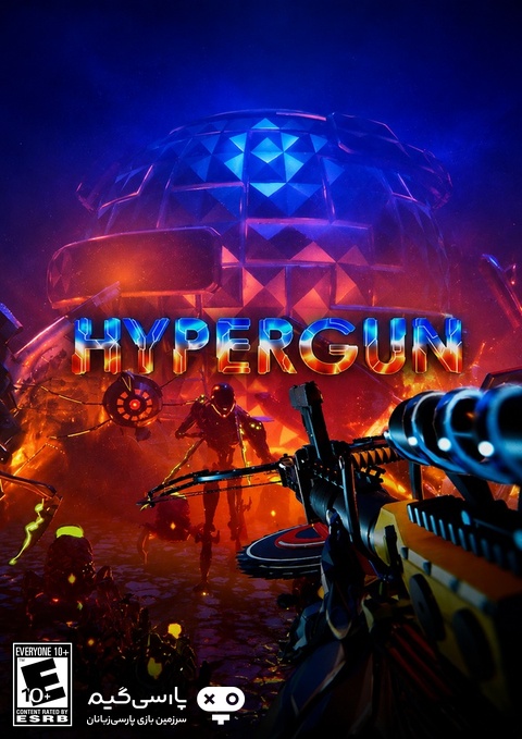 دانلود بازی HYPERGUN برای PC