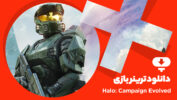 ترینر بازی Halo Campaign Evolved