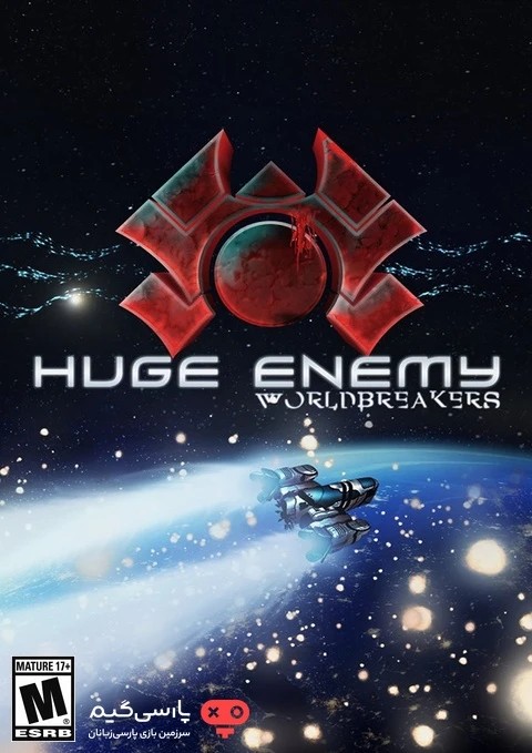 دانلود بازی Huge Enemy Worldbreakers برای PC