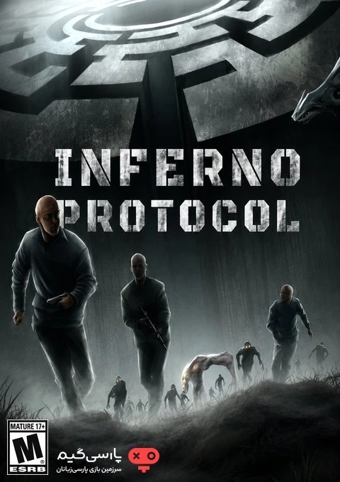 دانلود بازی Inferno Protocol برای PC