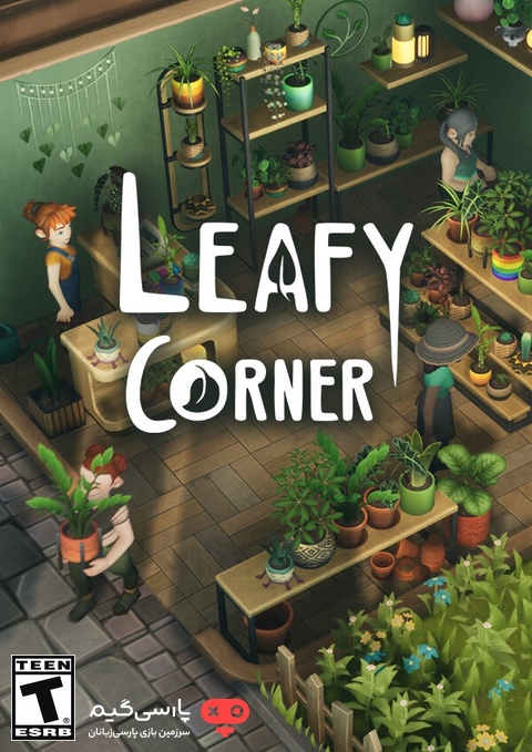 دانلود بازی Leafy Corner برای PC