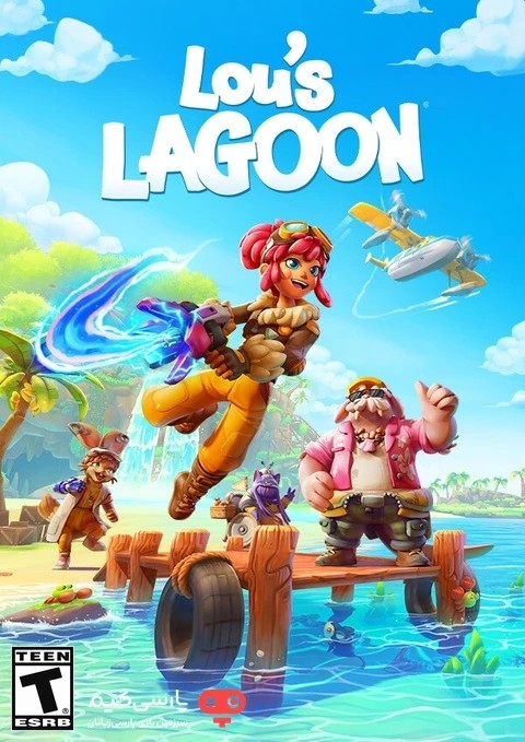دانلود بازی Lous Lagoon برای PC