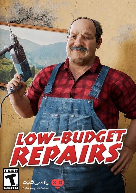 دانلود بازی Low Budget Repairs برای PC