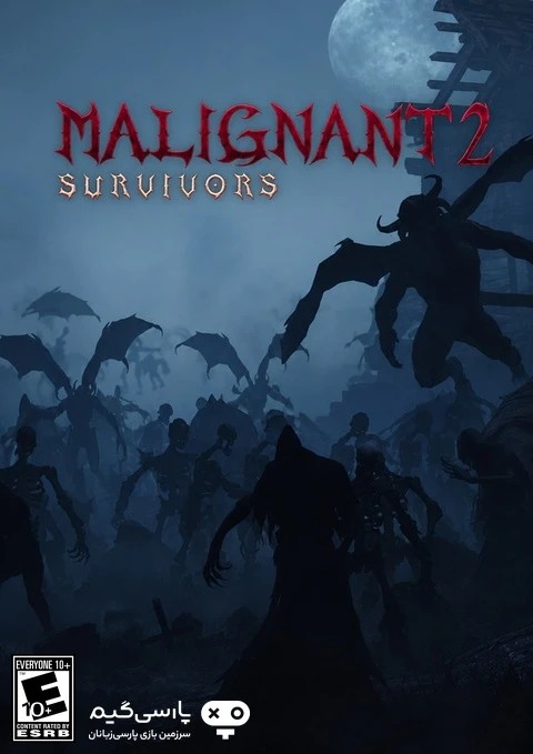 دانلود بازی Malignant Survivors 2 برای PC