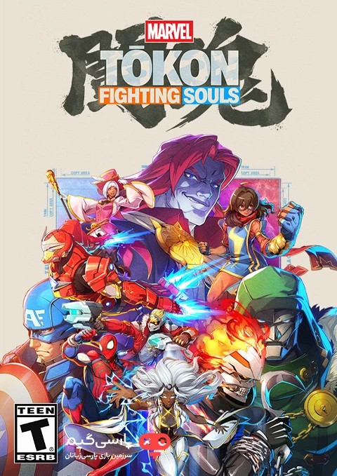 دانلود بازی Marvel Tokon Fighting Souls برای PC