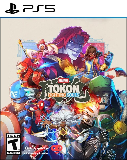 دانلود بازی Marvel Tokon Fighting Souls برای PS5