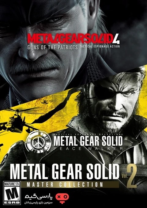 دانلود بازی Metal Gear Solid Master Collection Vol 2 برای PC