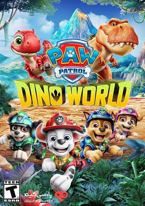 دانلود بازی PAW Patrol Dino World برای PC