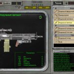 بازی POSTWORLD