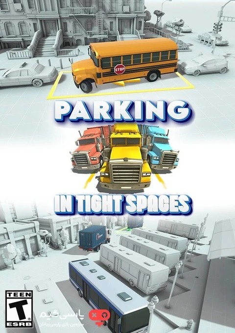 دانلود بازی Parking in Tight Spaces برای PC