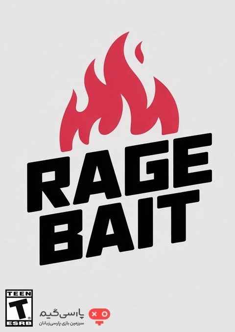 دانلود بازی Rage Bait برای PC