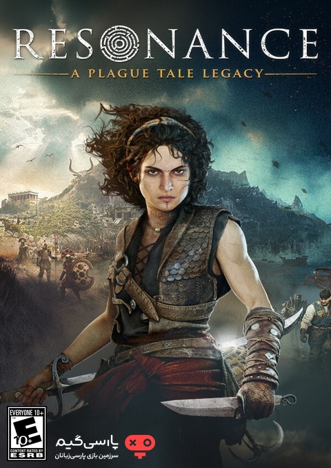دانلود بازی Resonance A Plague Tale Legacy برای PC