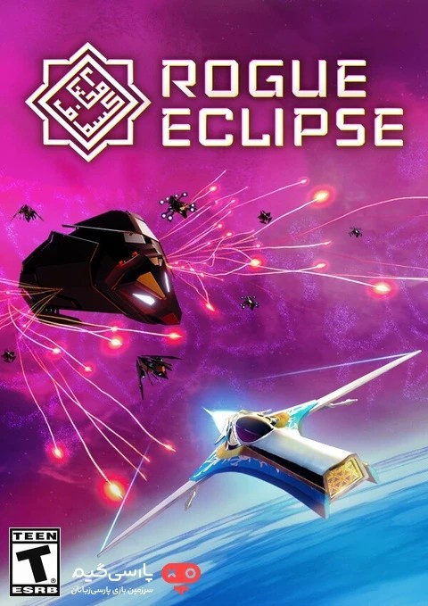 دانلود بازی Rogue Eclipse برای PC