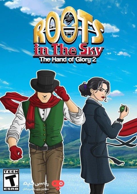 دانلود بازی Roots in the Sky The Hand of Glory 2 برای PC