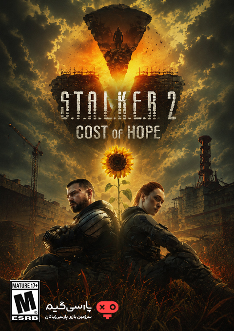 دانلود بازی STALKER 2 Heart of Chornobyl برای PC