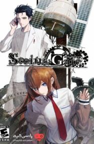 دانلود بازی STEINS GATE RE BOOT برای PC
