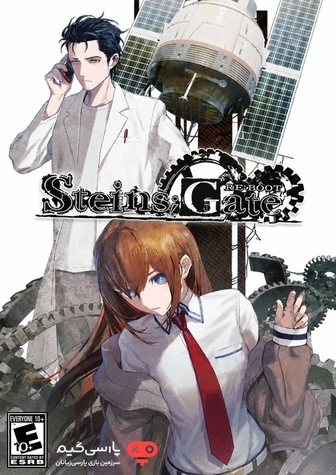 دانلود بازی STEINS GATE RE BOOT برای PC