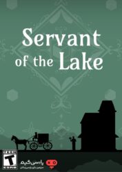 دانلود بازی Servant of the Lake برای PC