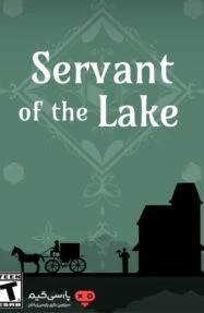 دانلود بازی Servant of the Lake برای PC