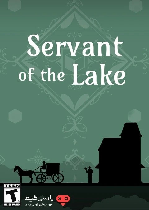 دانلود بازی Servant of the Lake برای PC