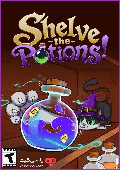 دانلود بازی Shelve the Potions برای PC