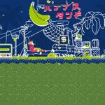 بازی Slime San Superslime Edition
