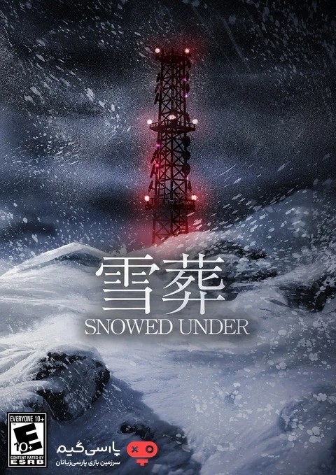 دانلود بازی Snowed Under برای PC