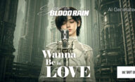 هوش مصنوعی Stellar Blade: Blood Rain
