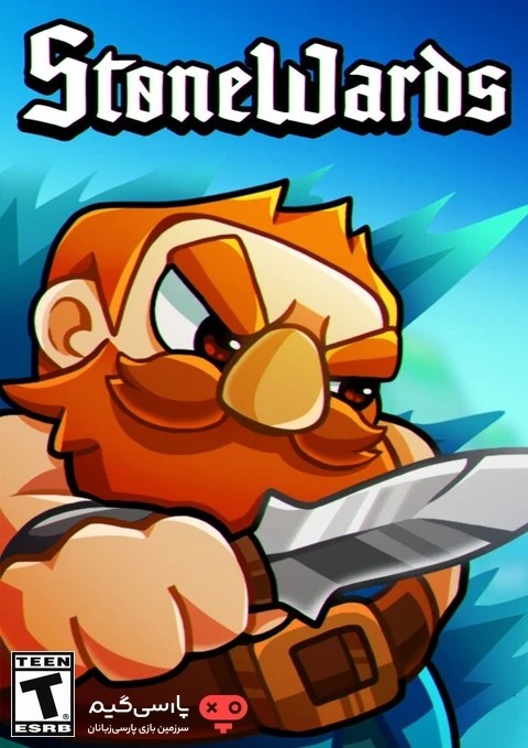 دانلود بازی Stonewards برای PC