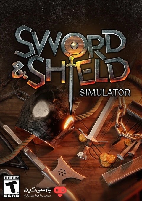 دانلود بازی Sword and Shield Simulator برای PC