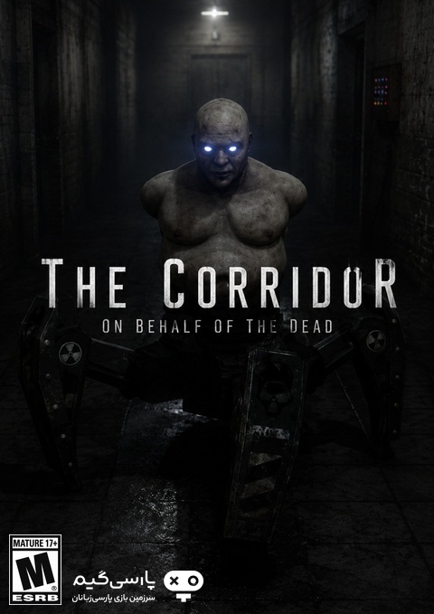دانلود بازی The Corridor On Behalf Of The Dead برای PC