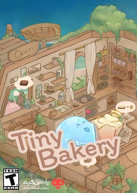 دانلود بازی Tiny Bakery برای PC
