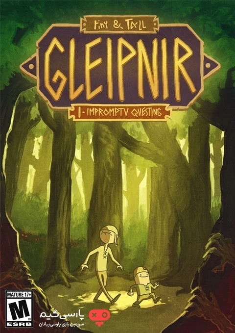 دانلود بازی Tiny and Tall Gleipnir برای PC