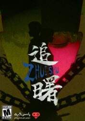 دانلود بازی ZHUISHU برای PC
