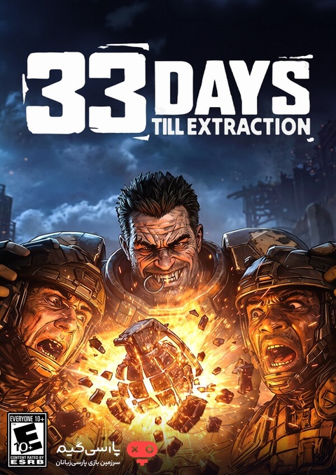 دانلود بازی 33 Days till Extraction برای PC