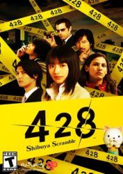 دانلود بازی 428 Shibuya Scramble برای PC