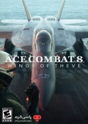 دانلود بازی Ace Combat 8 Wings of Theve برای PC