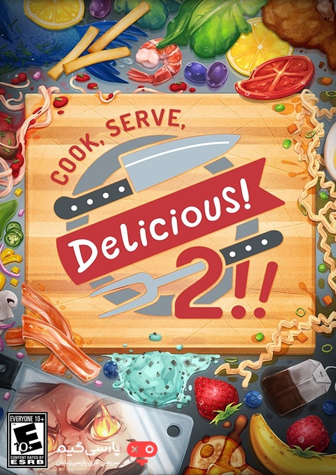 دانلود بازی Cook Serve Delicious 2 برای PC