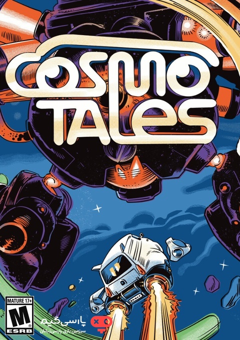 دانلود بازی Cosmo Tales برای PC