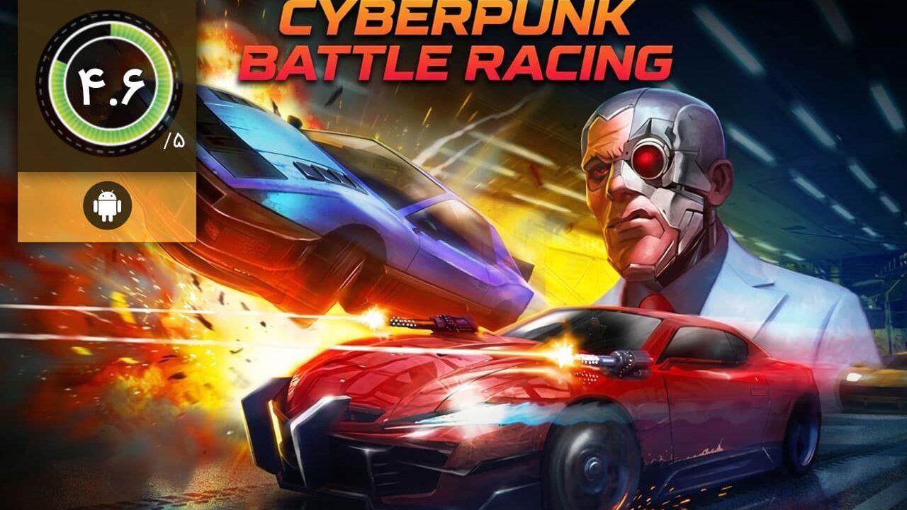 دانلود بازی Cyberline Racing برای اندروید