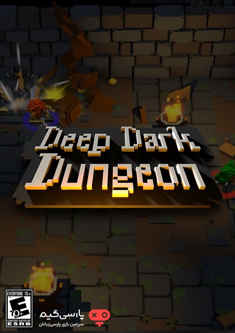 دانلود بازی Deep Dark Dungeon برای PC