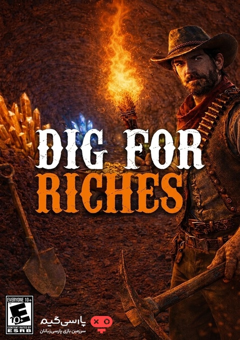 دانلود بازی Dig For Riches برای PC